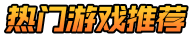 1折了游戏