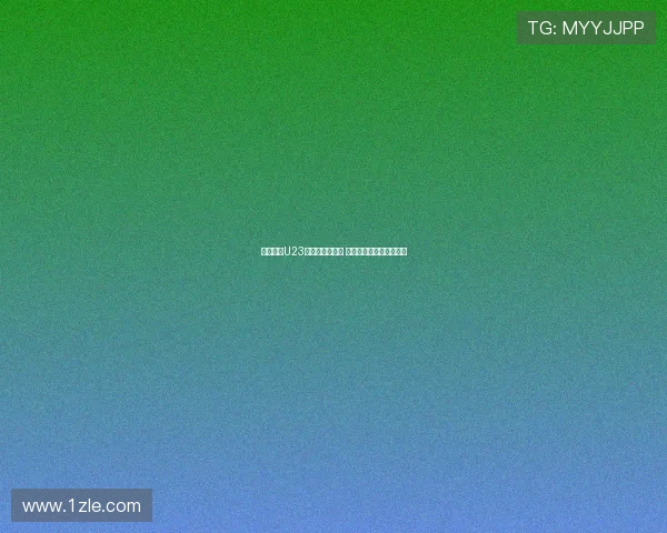 西安承办U23亚预赛引发争议 部分人开始抵制西安旅游