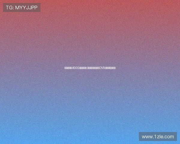 莫雷托或以4000万欧元离队 米兰围绕霍伊伦和DV9运作新引援计划 莫雷托或以4000万欧元离队 米兰围绕霍伊伦和DV9运作新引援计划