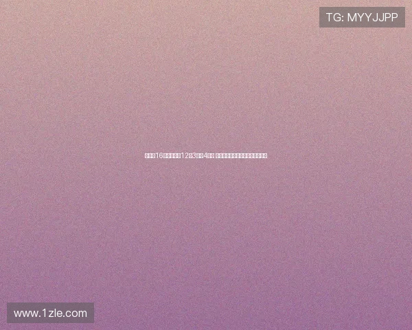 杨舒予16分钟内贡献12分3篮板4助攻 助队成功晋级半决赛荣膺最佳球员